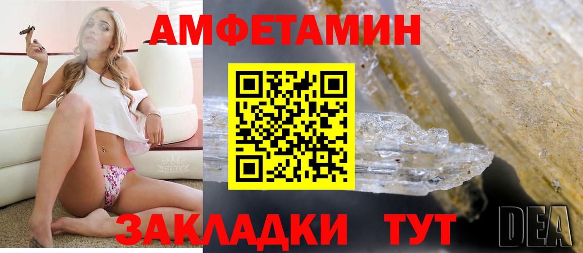 Кашира  АМФЕТАМИН Premium  Вход с VPN 