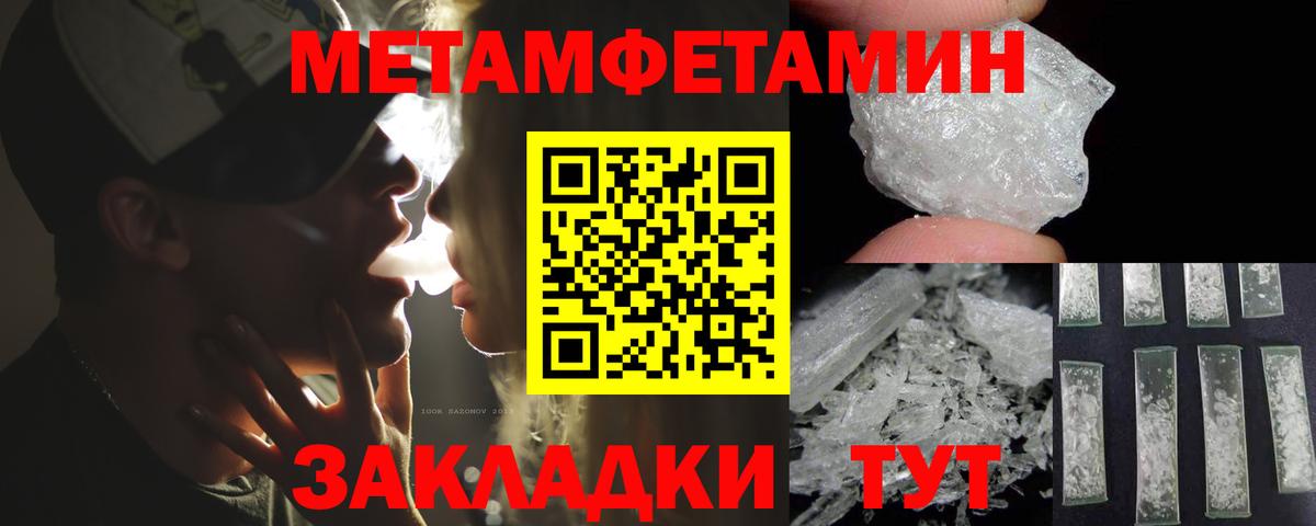 АМФЕТАМИН VHQ Кашира