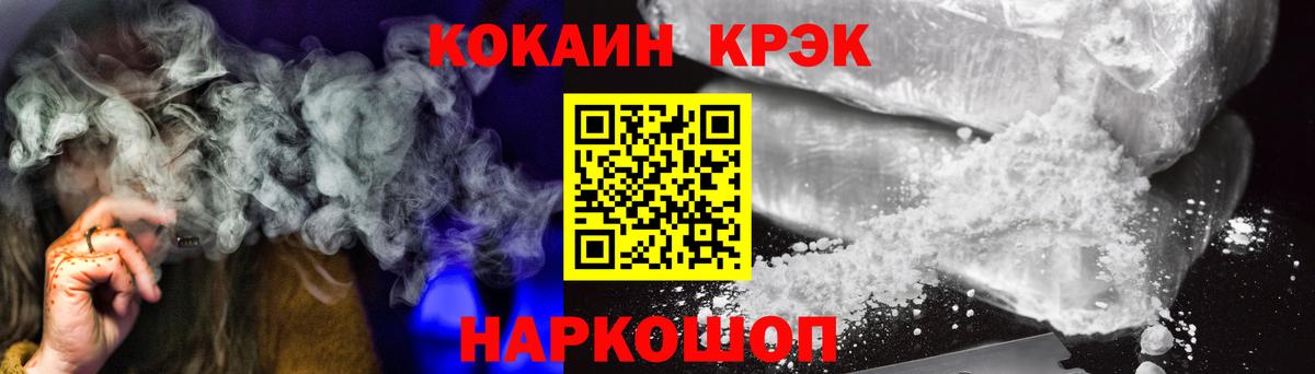 COCAIN Columbia Кашира