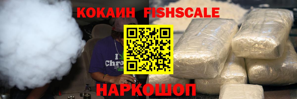 Кокаин VHQ  Вход с VPN  Кашира  COCAIN Колумбийский 