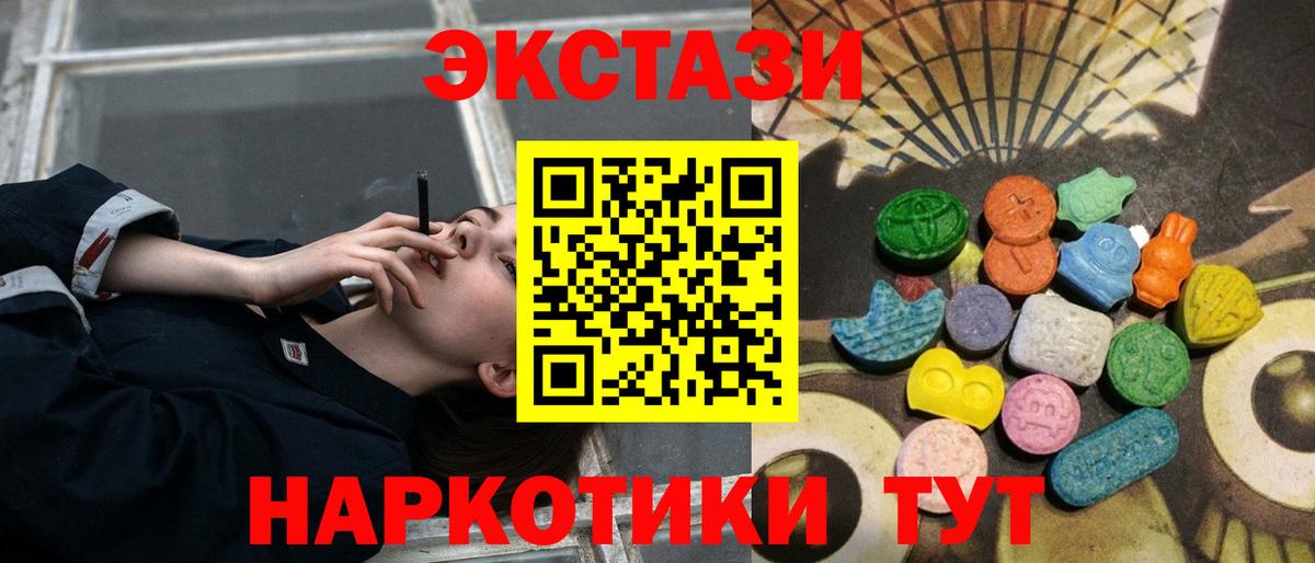 ЭКСТАЗИ Punisher  Вход с VPN  Ecstasy  мориарти как зайти  Кашира  Экстази Punisher 