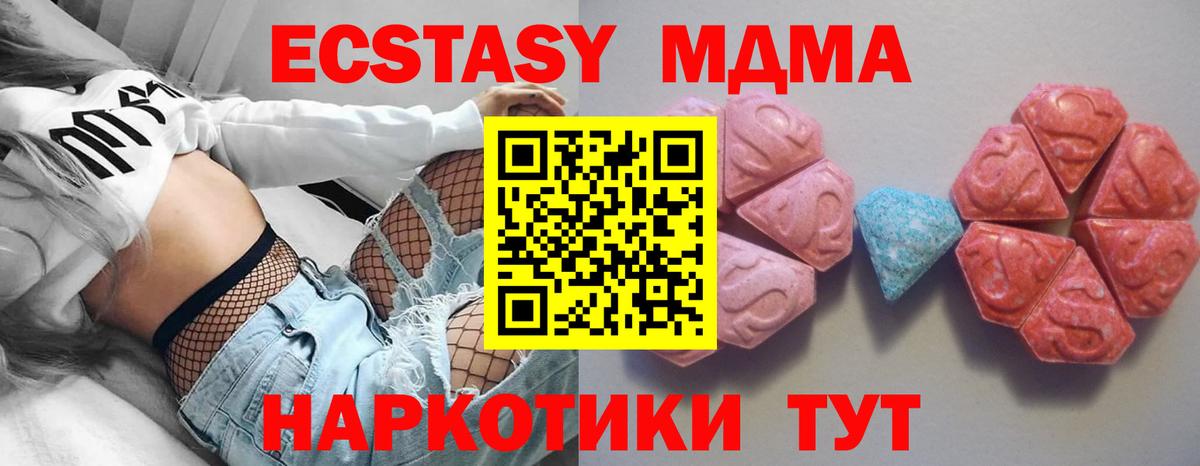 Ecstasy Punisher Кашира