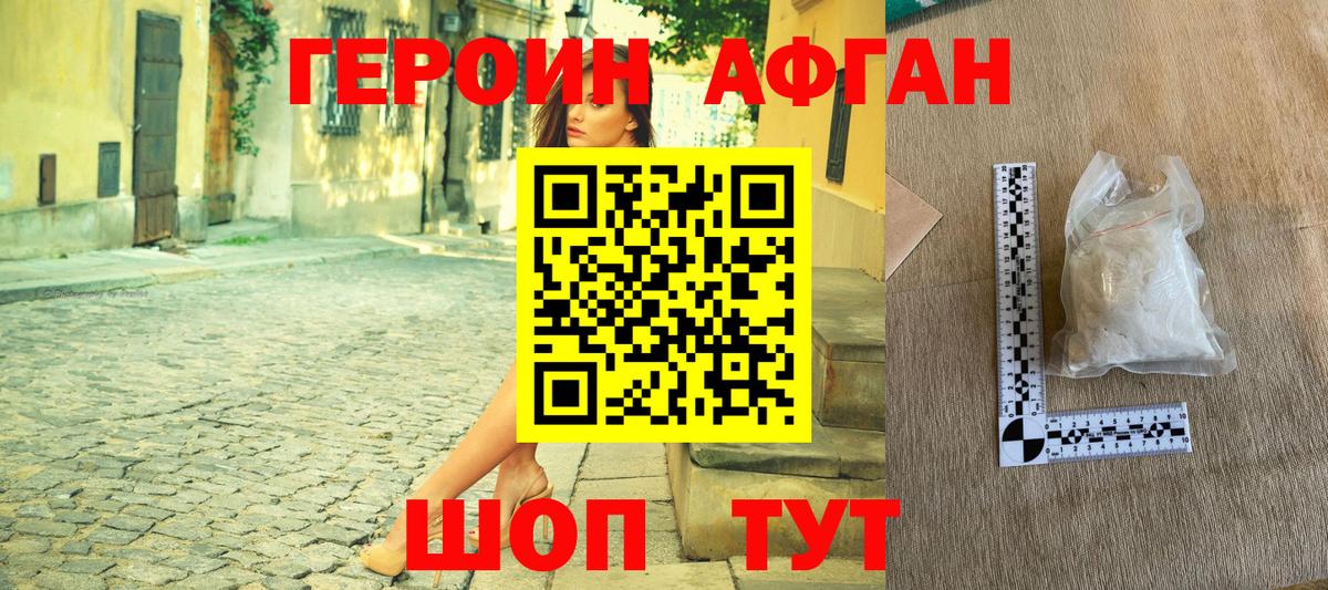 Кашира  Героин гречка  Вход с VPN 