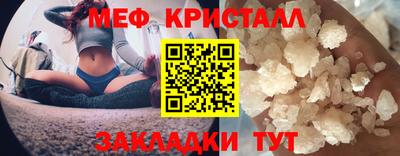 соль ск Краснодар