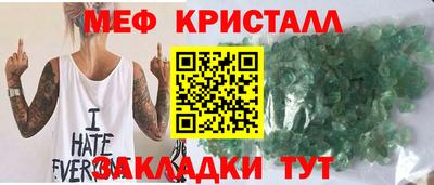 jwh Краснокаменск