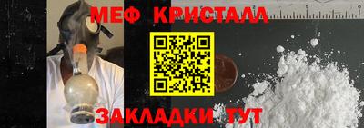jwh Краснокаменск