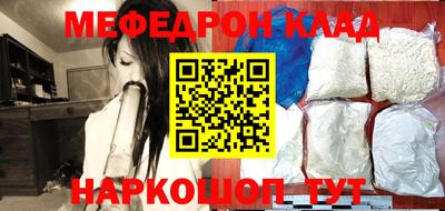 соль ск Краснодар