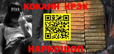 соль ск Краснодар