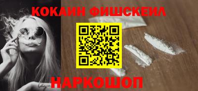 марки nbome Краснознаменск
