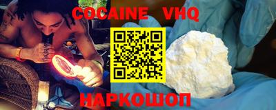 марки nbome Краснознаменск