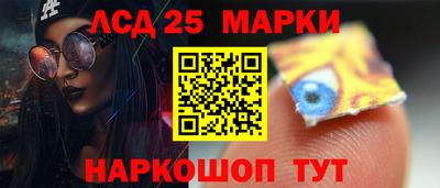 соль ск Краснодар