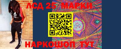 соль ск Краснодар