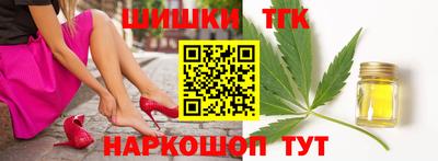 соль ск Краснодар