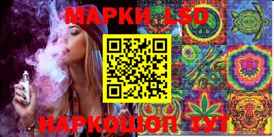 соль ск Краснодар