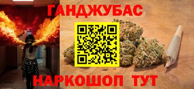 марки nbome Краснознаменск