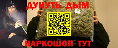 соль ск Краснодар