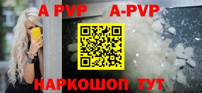 соль ск Краснодар
