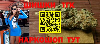 марки nbome Краснознаменск