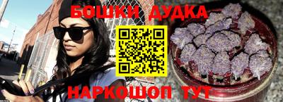 соль ск Краснодар