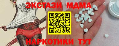 марки nbome Краснознаменск