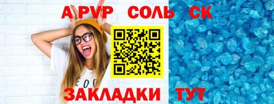 jwh Краснокаменск