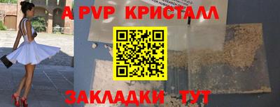 jwh Краснокаменск