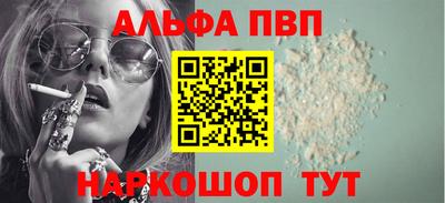 марки nbome Краснознаменск