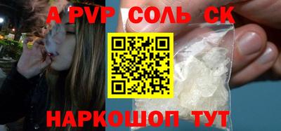марки nbome Краснознаменск
