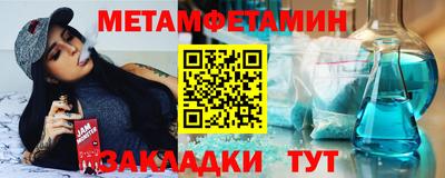 соль ск Краснодар