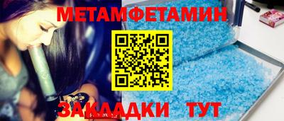 соль ск Краснодар