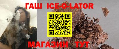 jwh Краснокаменск