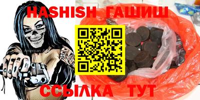 соль ск Краснодар