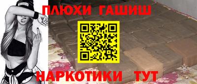 марки nbome Краснознаменск