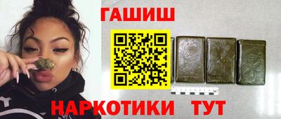 соль ск Краснодар