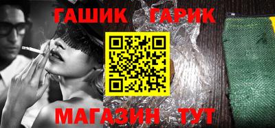 соль ск Краснодар