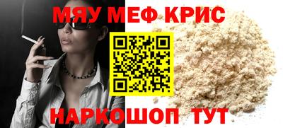 марки nbome Краснознаменск