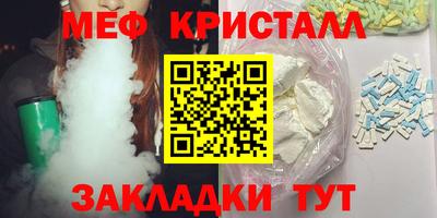 марки nbome Краснознаменск