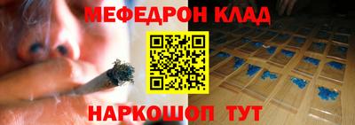 марки nbome Краснознаменск