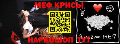 jwh Краснокаменск