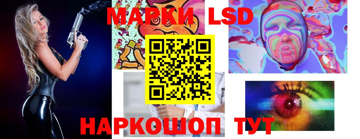 Кашира  ЛСД экстази кислота  Лсд 25 экстази ecstasy  LSD-25 экстази  Вход с VPN 