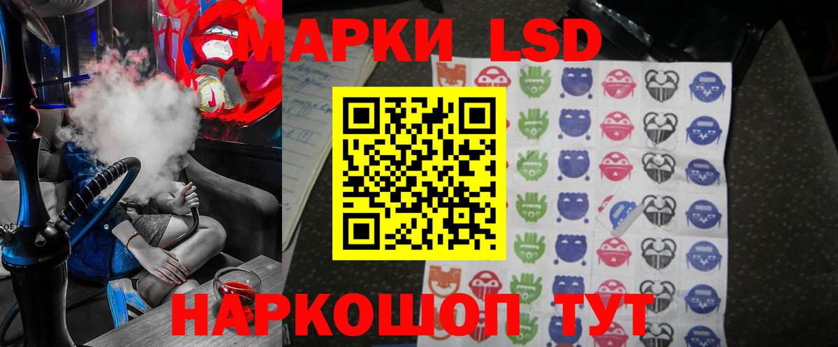 LSD-25 экстази кислота Кашира
