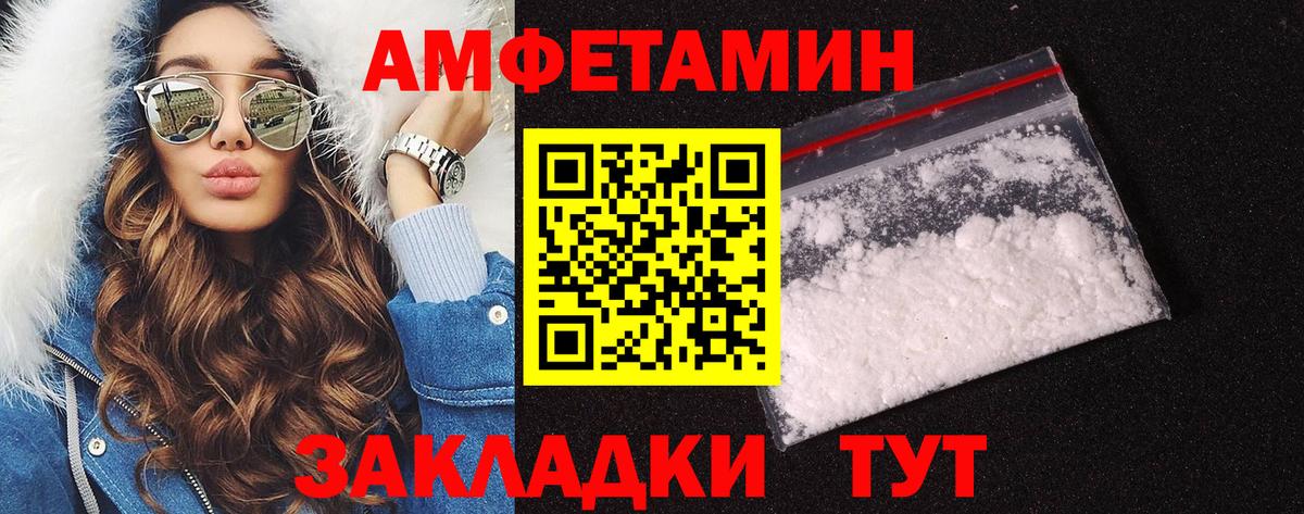 Кашира  МЕТАМФЕТАМИН пудра  Вход с VPN  Метамфетамин  МЕТАМФЕТАМИН пудра 