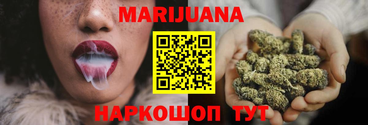 Бошки Шишки THC 21% Кашира